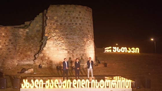 ნინო ლაცაბიძე: იმ ახალი პროექტების პარალელურად, რასაც რუსთავში ვახორციელებთ, მნიშვნელოვანია, ჩვენი ქალაქის მდიდარი და უძველესი ისტორია, კიდევ უფრო მეტმა ადამიანმა გაიგოს
