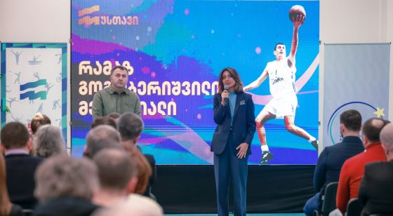 რუსთავის სპორტის სასახლეში, ცნობილი რუსთაველი კალათბურთელის რამაზ გოგობერიშვილის მემორიალური ტურნირი გაიხსნა